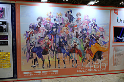 画像ギャラリー No.055のサムネイル画像 / 「プロジェクトセカイ」実在感が向上した3DCGライブをレポート。初音ミクや巡音ルカ，作中に登場する音楽ユニットのメンバーが等身大の姿で歌う！