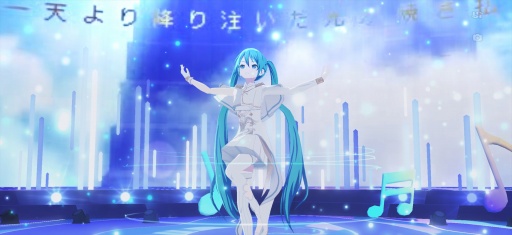 画像ギャラリー No.004のサムネイル画像 / ひと味違う，特別なお鍋！？「プロセカ」コネクトライブ「Parallel Paaaarty!!!!」は楽曲やメンバーの新たな魅力が満載