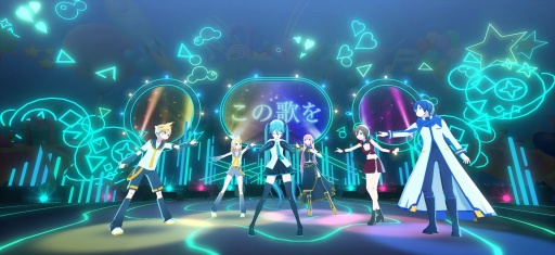 画像ギャラリー No.055のサムネイル画像 / ひと味違う，特別なお鍋！？「プロセカ」コネクトライブ「Parallel Paaaarty!!!!」は楽曲やメンバーの新たな魅力が満載