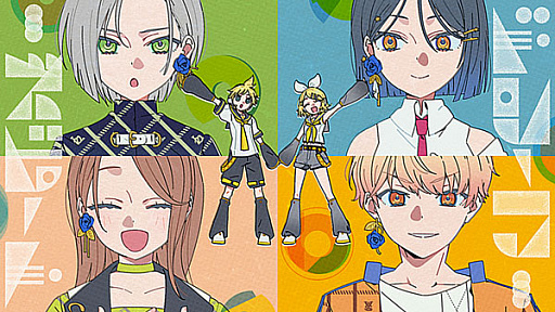 画像ギャラリー No.001のサムネイル画像 / 「プロセカ」,40mPさんの書き下ろし楽曲「ドリーマーズビート」をリズムゲーム楽曲に追加。2DMVも公開