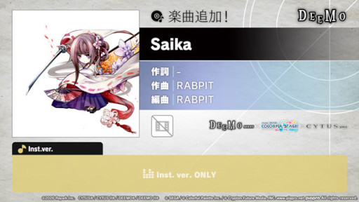 画像ギャラリー No.001のサムネイル画像 / 「プロセカ」，[DEEMO×Cytusシリーズ]タイアップ記念楽曲の「Saika」を実装