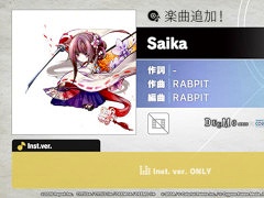 「プロセカ」，[DEEMO×Cytusシリーズ]タイアップ記念楽曲の「Saika」を実装