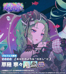 画像ギャラリー No.005のサムネイル画像 / 「プロセカ」，リズムゲーム楽曲「Gimme more!」を追加。イベント「アイドル・花里みのり〜夢の最前線〜」を開催