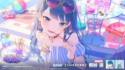 画像ギャラリー No.009のサムネイル画像 / 「プロセカ」，リズムゲーム楽曲「Gimme more!」を追加。イベント「アイドル・花里みのり〜夢の最前線〜」を開催