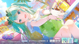 画像ギャラリー No.011のサムネイル画像 / 「プロセカ」，リズムゲーム楽曲「Gimme more!」を追加。イベント「アイドル・花里みのり〜夢の最前線〜」を開催
