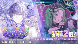 画像ギャラリー No.018のサムネイル画像 / 「プロセカ」，リズムゲーム楽曲「Gimme more!」を追加。イベント「アイドル・花里みのり〜夢の最前線〜」を開催