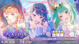 画像ギャラリー No.019のサムネイル画像 / 「プロセカ」，リズムゲーム楽曲「Gimme more!」を追加。イベント「アイドル・花里みのり〜夢の最前線〜」を開催