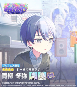 画像ギャラリー No.020のサムネイル画像 / 「プロセカ」，リズムゲーム楽曲「Gimme more!」を追加。イベント「アイドル・花里みのり〜夢の最前線〜」を開催