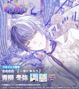 画像ギャラリー No.021のサムネイル画像 / 「プロセカ」，リズムゲーム楽曲「Gimme more!」を追加。イベント「アイドル・花里みのり〜夢の最前線〜」を開催
