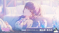 画像ギャラリー No.009のサムネイル画像 / 「プロセカ」，イベント「褪せない今を、彩って」が開幕。書き下ろし楽曲「光」も登場