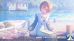画像ギャラリー No.011のサムネイル画像 / 「プロセカ」，イベント「褪せない今を、彩って」が開幕。書き下ろし楽曲「光」も登場