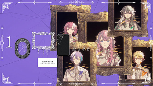 画像ギャラリー No.001のサムネイル画像 / 「プロセカ」,1000年生きてる セカイver.のフルサイズ2DMVを公開
