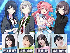 「プロセカ放送局 #34」，7月27日19：30より配信決定