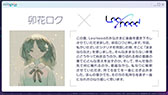 画像ギャラリー No.001のサムネイル画像 / 「プロセカ」,3DCGライブの開催決定や新たな楽曲などゲーム内外の最新情報が一挙明らかに