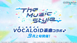 画像ギャラリー No.006のサムネイル画像 / 「プロセカ」,3DCGライブの開催決定や新たな楽曲などゲーム内外の最新情報が一挙明らかに