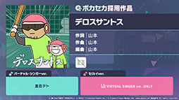 画像ギャラリー No.009のサムネイル画像 / 「プロセカ」,3DCGライブの開催決定や新たな楽曲などゲーム内外の最新情報が一挙明らかに