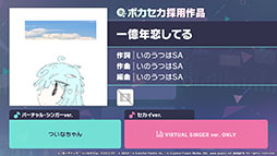 画像ギャラリー No.010のサムネイル画像 / 「プロセカ」,3DCGライブの開催決定や新たな楽曲などゲーム内外の最新情報が一挙明らかに