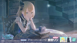画像ギャラリー No.003のサムネイル画像 / 「プロセカ」,リズムゲーム楽曲「天秤、指先で触れて」を追加。イベント「Echo of a Prayer」を開始