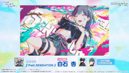 画像ギャラリー No.021のサムネイル画像 / 「プロセカ」，雨良 Amala氏とサツキ氏による書き下ろし楽曲の提供など，さまざまな新情報を公開