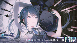 画像ギャラリー No.002のサムネイル画像 / 「プロセカ」,ボーカロイド楽曲コラボ「The Music Style」を開催中