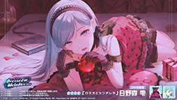 画像ギャラリー No.004のサムネイル画像 / 「プロセカ」,ボーカロイド楽曲コラボ「The Music Style」を開催中