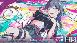 画像ギャラリー No.006のサムネイル画像 / 「プロセカ」,ボーカロイド楽曲コラボ「The Music Style」を開催中