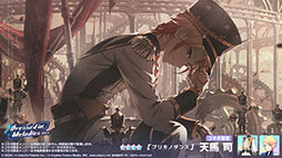 画像ギャラリー No.008のサムネイル画像 / 「プロセカ」,ボーカロイド楽曲コラボ「The Music Style」を開催中
