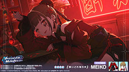 画像ギャラリー No.012のサムネイル画像 / 「プロセカ」,ボーカロイド楽曲コラボ「The Music Style」を開催中