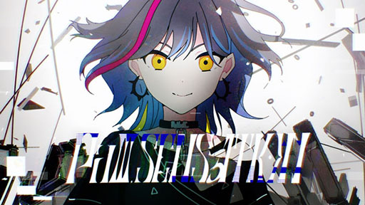 画像ギャラリー No.001のサムネイル画像 / 「プロセカ」，白石杏が歌う「PaIII.SENSATION」のソロ2DMVが公開に
