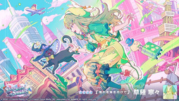 画像ギャラリー No.007のサムネイル画像 / 「プロセカ」，リズムゲーム楽曲「ヘレディティ」を追加