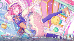 画像ギャラリー No.009のサムネイル画像 / 「プロセカ」，リズムゲーム楽曲「ヘレディティ」を追加