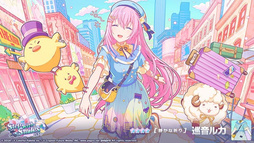 画像ギャラリー No.011のサムネイル画像 / 「プロセカ」，リズムゲーム楽曲「ヘレディティ」を追加