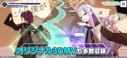 プロジェクトセカイ カラフルステージ！ feat. 初音ミク