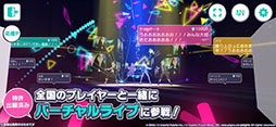 プロジェクトセカイ カラフルステージ！ feat. 初音ミク