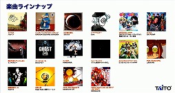 画像ギャラリー No.002のサムネイル画像 / ［TGS 2019］新規楽曲や「UNDERTALE」のDLCなど，「グルーヴコースター ワイワイパーティー!!!!」の最新情報が公開。10月6日の秋季例大祭ではプレイアブル出展も