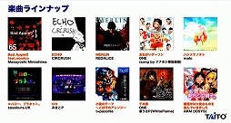 画像ギャラリー No.003のサムネイル画像 / ［TGS 2019］新規楽曲や「UNDERTALE」のDLCなど，「グルーヴコースター ワイワイパーティー!!!!」の最新情報が公開。10月6日の秋季例大祭ではプレイアブル出展も