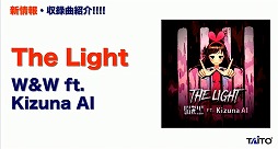 画像ギャラリー No.005のサムネイル画像 / ［TGS 2019］新規楽曲や「UNDERTALE」のDLCなど，「グルーヴコースター ワイワイパーティー!!!!」の最新情報が公開。10月6日の秋季例大祭ではプレイアブル出展も
