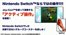 画像ギャラリー No.008のサムネイル画像 / ［TGS 2019］新規楽曲や「UNDERTALE」のDLCなど，「グルーヴコースター ワイワイパーティー!!!!」の最新情報が公開。10月6日の秋季例大祭ではプレイアブル出展も