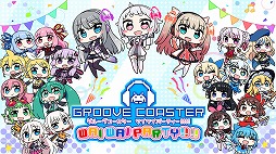 画像ギャラリー No.002のサムネイル画像 / Switch「グルーヴコースター ワイワイパーティー!!!!」の発売日が11月7日に決定。ミライアカリ・電脳少女シロ・月ノ美兎によるPVも公開