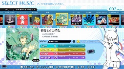 画像ギャラリー No.001のサムネイル画像 / 「グルーヴコースター ワイワイパーティー!!!!」，DLC「ボーカロイド」パック第2弾が配信決定