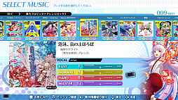 画像ギャラリー No.002のサムネイル画像 / 「グルーヴコースター ワイワイパーティー!!!!」，最新DLC「東方Project アレンジパック3」の配信が3月12日に決定