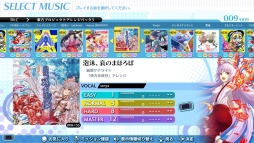 画像ギャラリー No.002のサムネイル画像 / 「グルーヴコースター ワイワイパーティー!!!!」で「東方Project アレンジパック3」が配信開始。記念のお買い得セットも