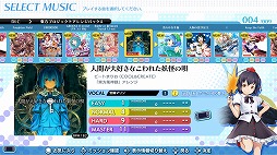 画像ギャラリー No.002のサムネイル画像 / 「グルーヴコースター ワイワイパーティー!!!!」，東方 Projectのアレンジパック4が配信