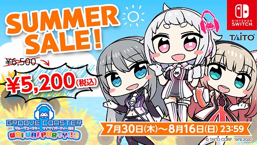 画像ギャラリー No.013のサムネイル画像 / 「グルーヴコースター ワイワイパーティー!!!!」，東方 Projectのアレンジパック4が配信