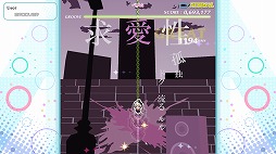 画像ギャラリー No.004のサムネイル画像 / 「グルーヴコースター ワイワイパーティー!!!!」,Flowerや音街ウナが登場するDLC「ボーカロイドパック 4」が配信