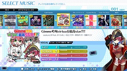 画像ギャラリー No.002のサムネイル画像 / 「グルーヴコースター ワイワイパーティー!!!!」でDLC第13弾が配信スタート
