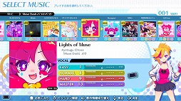 画像ギャラリー No.002のサムネイル画像 / 「グルーヴコースター ワイワイパーティー!!!!」のDLC「Muse Dash + バラエティパック」がリリース。1周年記念セールも開催