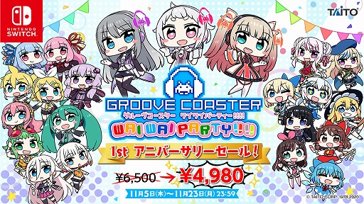 画像ギャラリー No.013のサムネイル画像 / 「グルーヴコースター ワイワイパーティー!!!!」のDLC「Muse Dash + バラエティパック」がリリース。1周年記念セールも開催