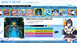 画像ギャラリー No.005のサムネイル画像 / 「グルーヴコースター ワイワイパーティー!!!!」のDLC“東方Project アレンジパック 1+2+3+4 お買い得セット”が配信