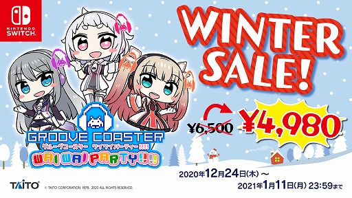 画像ギャラリー No.006のサムネイル画像 / 「グルーヴコースター ワイワイパーティー!!!!」のDLC“東方Project アレンジパック 1+2+3+4 お買い得セット”が配信